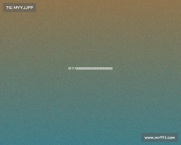 以FIFA足球世界杯为核心提升球队综合实力的战略与发展路径